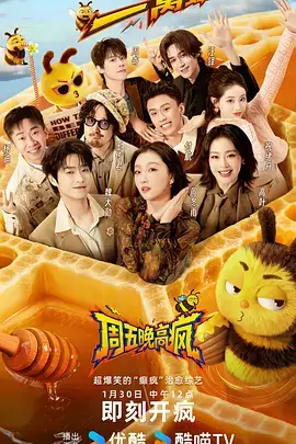人间烟火纪美食纪录片全集在线观看