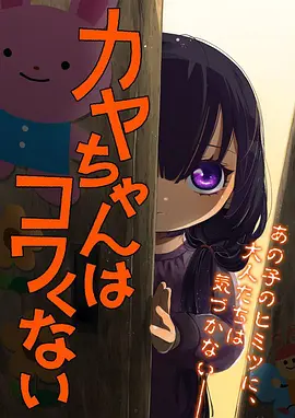 纸鸢与剑国风武侠动漫全集在线观看